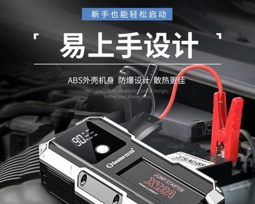 使用小型充电器充电是否合适？  第3张
