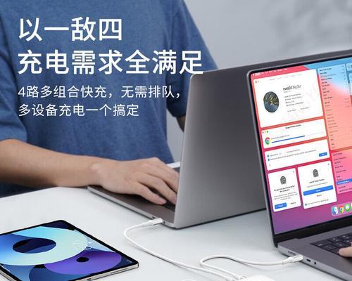 使用小型充电器充电是否合适？  第2张