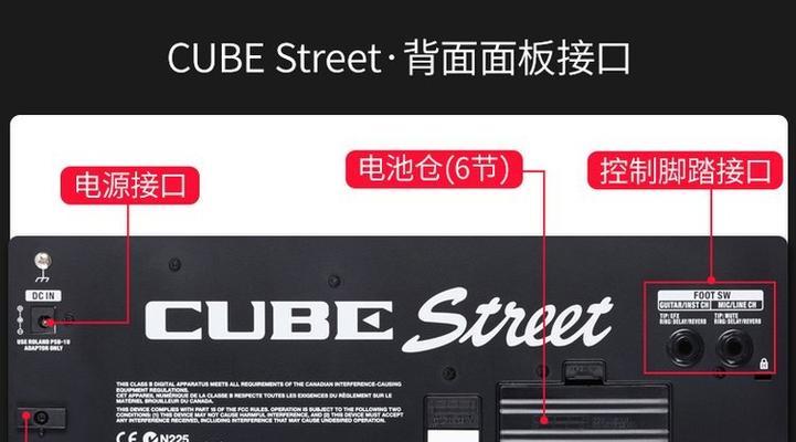 罗兰音箱静音调节步骤是什么？  第1张