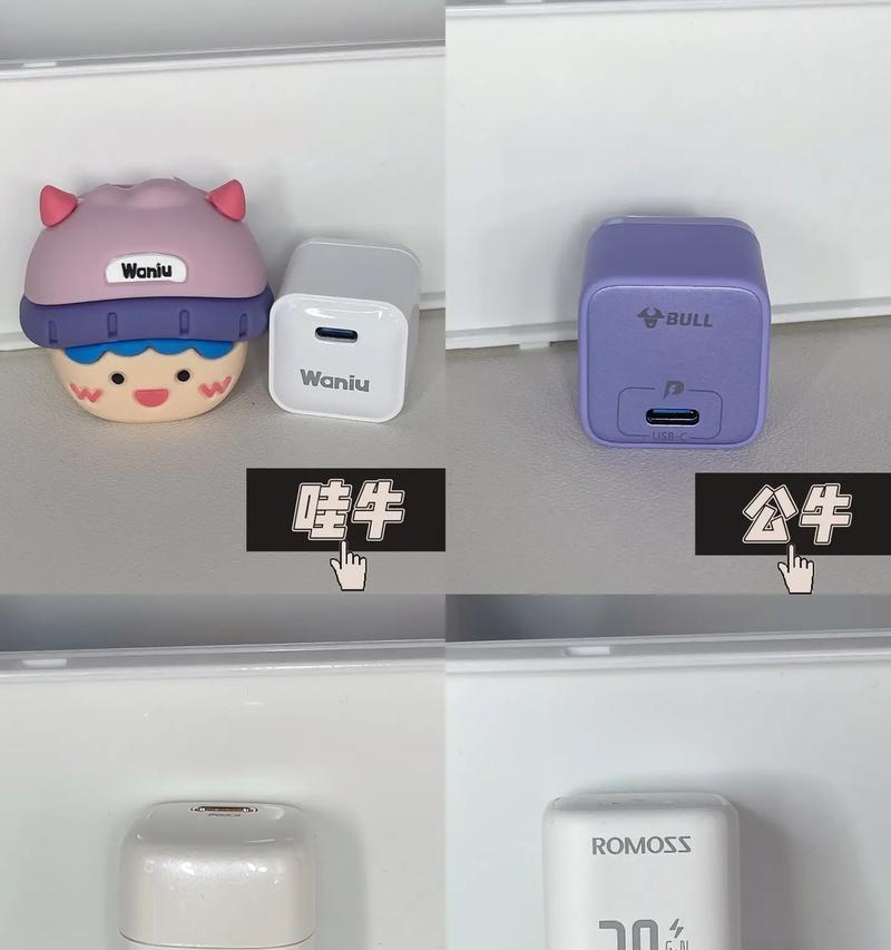 苹果14最牛充电器特点有哪些？  第1张