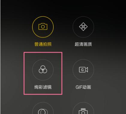 oppo手机时间设置方法是什么？  第3张