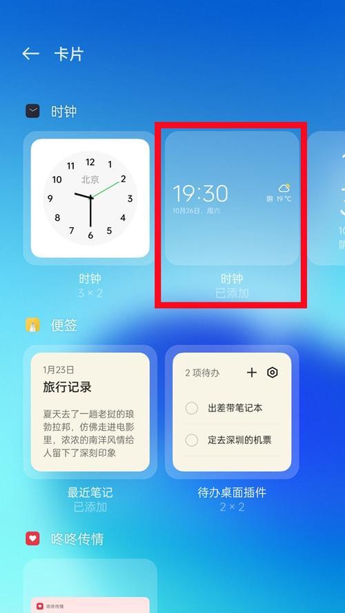 oppo手机时间设置方法是什么？  第1张