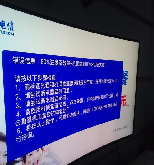 电信机顶盒网络申请流程？申请时需要准备哪些资料？  第1张