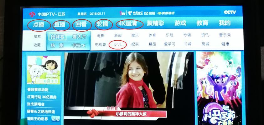 电信机顶盒网络申请流程？申请时需要准备哪些资料？  第2张