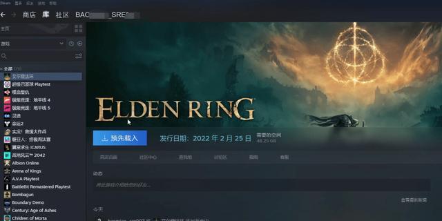 归来云谷服务器登录方法是什么？  第2张