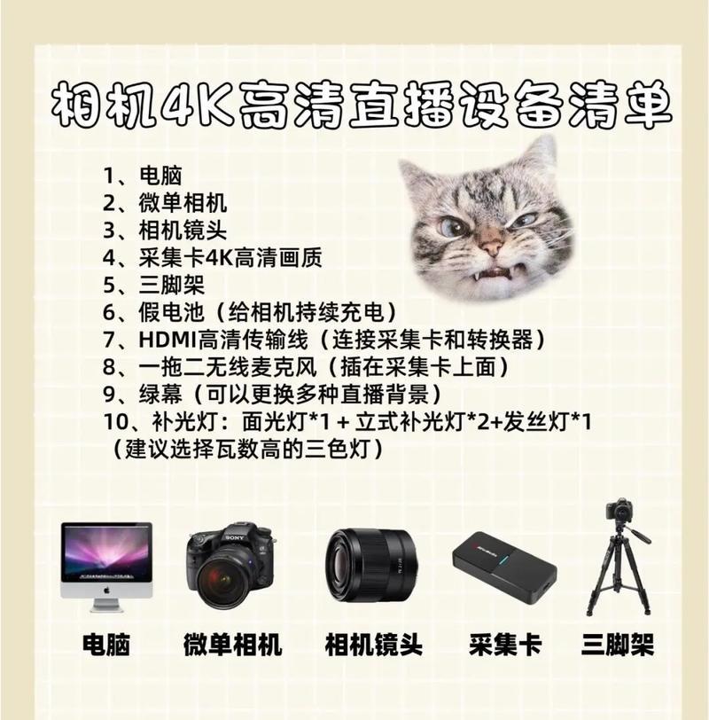索尼工业相机线缆的正确接法是什么？  第1张