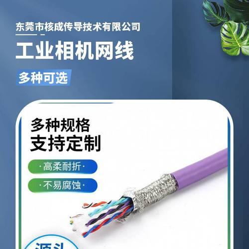索尼工业相机线缆的正确接法是什么？  第3张