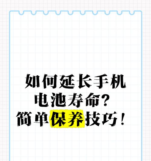 苹果移动办公电源的使用技巧是什么？使用中如何延长电池寿命？  第1张