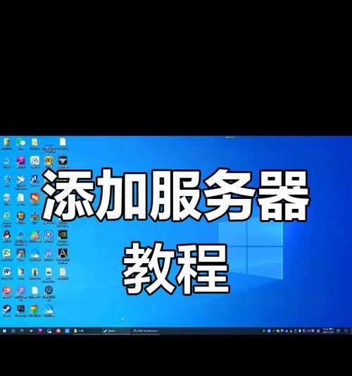 人渣游戏官方服务器如何进入？  第3张