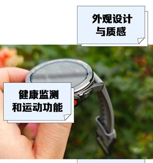 小米watchs4电源键如何设置？定义电源键的操作步骤是什么？  第1张