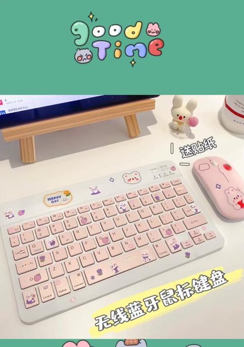 平板电脑原装键盘如何连接游戏？  第1张