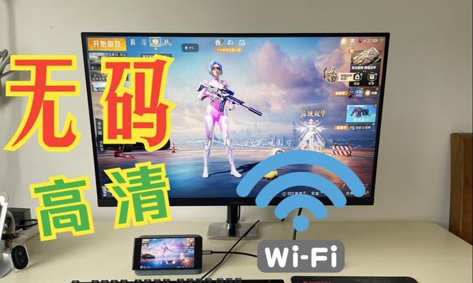 平板电脑原装键盘如何连接游戏？  第3张
