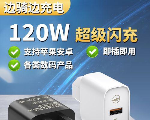 车载电动车充电器是什么意思？工作原理是什么？  第3张