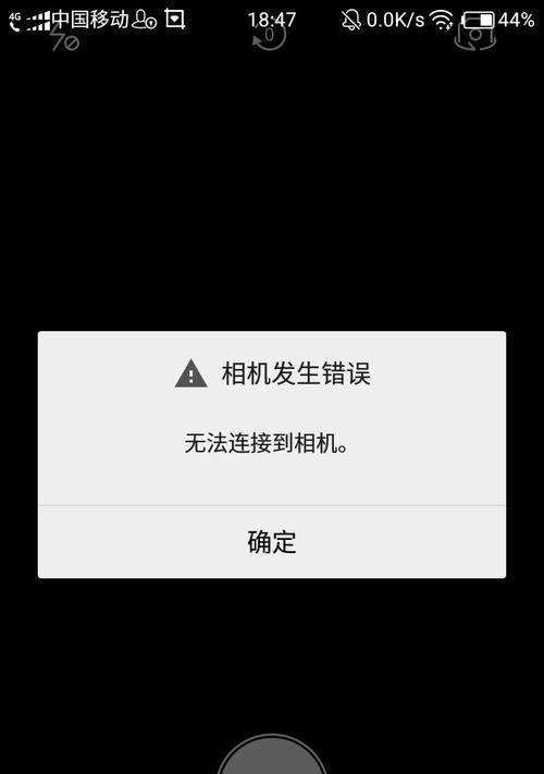 如何将大马路的摄像头连接到手机？  第1张