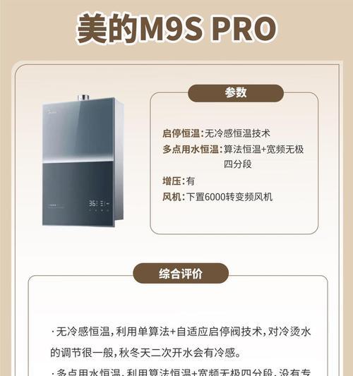 燃气热水器师傅说的黑话代表什么？  第1张