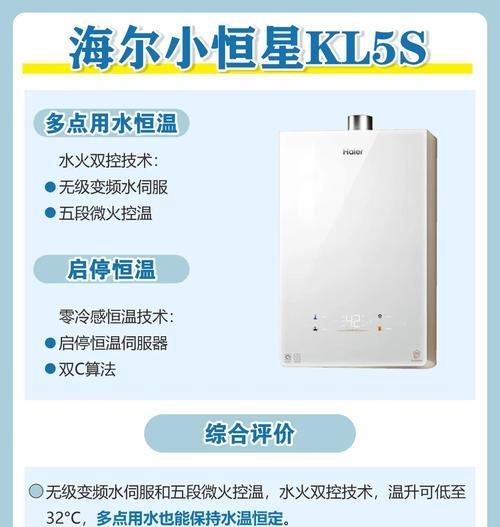 燃气热水器师傅说的黑话代表什么？  第2张