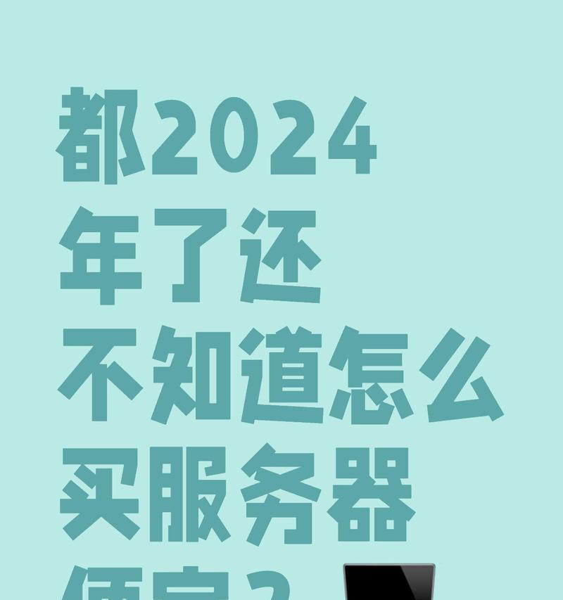 服务器2.5有什么好处？选择服务器2.5有哪些优势？  第2张