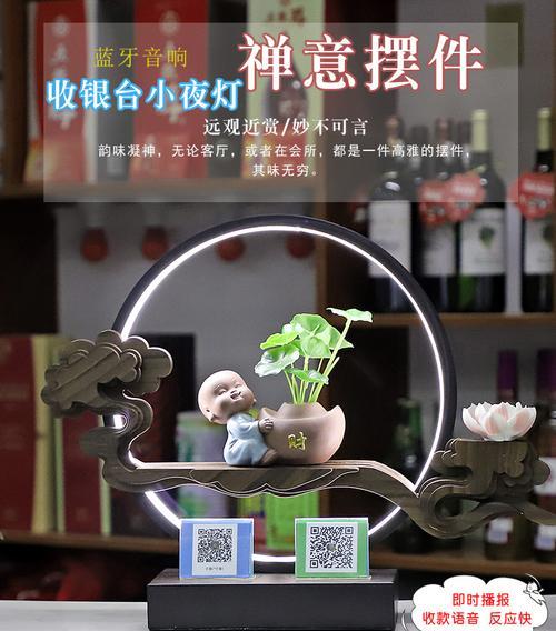 蓝牙语音荧光板充电器功能有哪些？  第3张