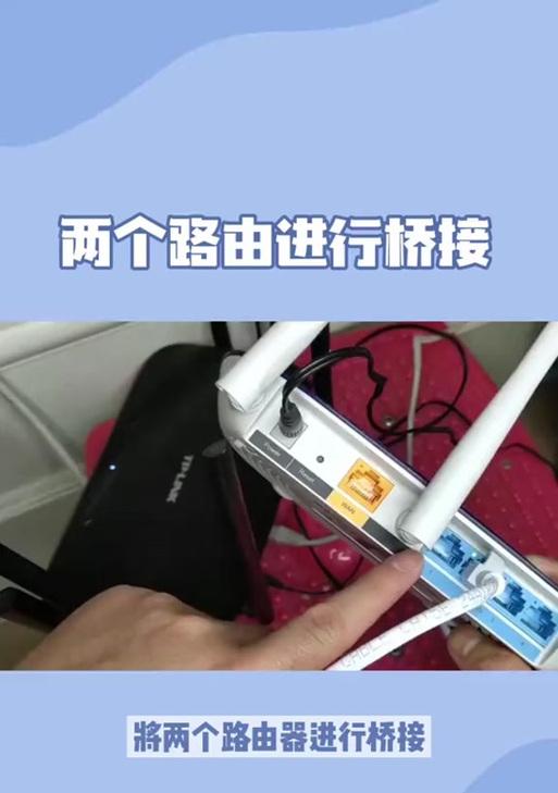远距离路由器桥接手机的方法是什么？桥接成功后信号如何？  第1张