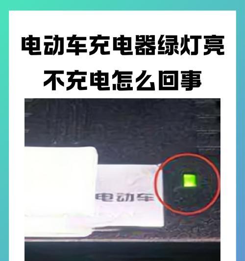 电芯怎么组装充电器图解？组装过程中需要注意什么？  第2张