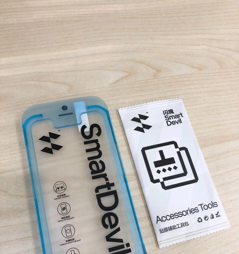 苹果手机香烟膜贴法？贴后如何保持屏幕清晰？  第1张
