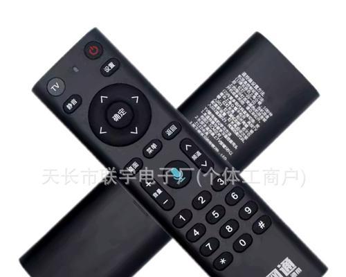 机顶盒配套遥控板的名称是什么？  第1张