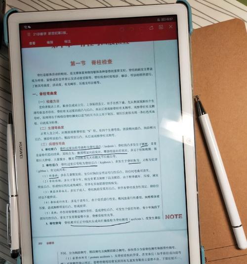 华为m6IPAD壁纸设置方法是什么？  第2张