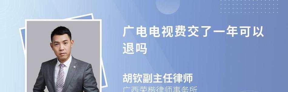 退订机顶盒后会有什么后果？  第2张