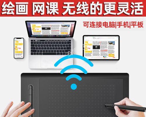 平板连接电脑的步骤是什么？  第2张
