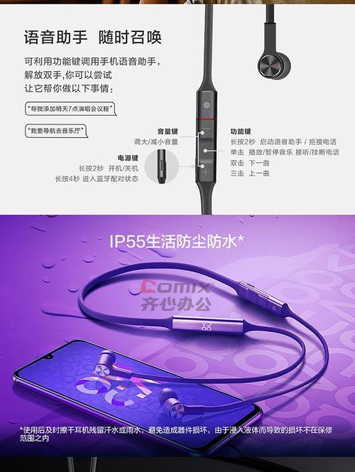 荣耀耳机红灯闪烁原因是什么？怎么解决？  第1张