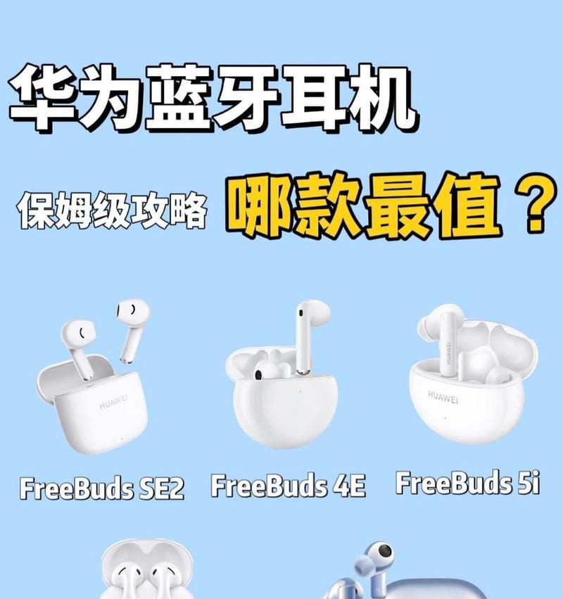 荣耀耳机红灯闪烁原因是什么？怎么解决？  第2张
