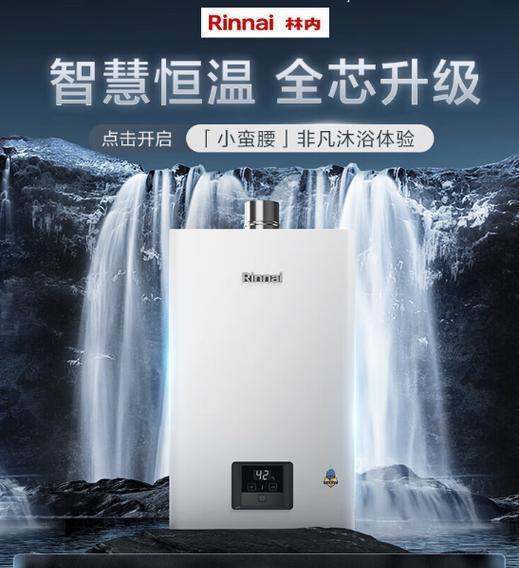 哪种热水器烧水口感更佳？  第2张