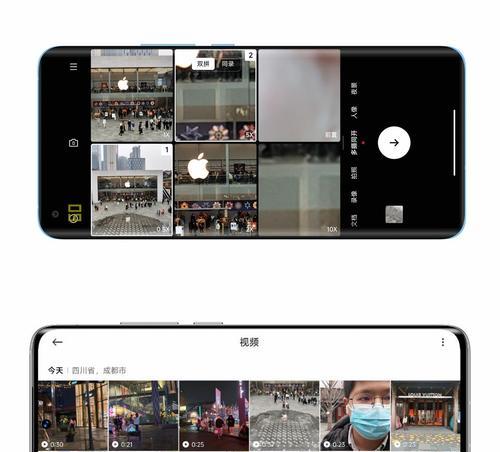 小米12s全屏录像设置方法是什么？  第2张