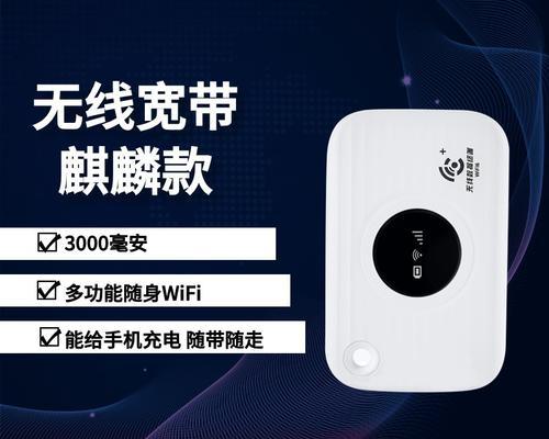 无线免插卡路由器的工作原理是什么？使用时有哪些特点？  第1张