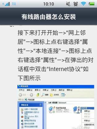 无线免插卡路由器的工作原理是什么？使用时有哪些特点？  第2张