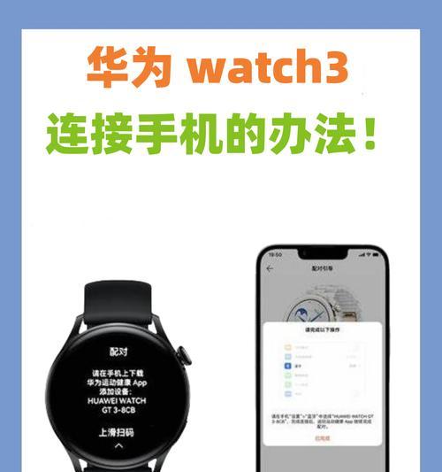 苹果成人智能手表手机使用方法是什么？有哪些功能特点？  第2张