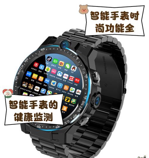 苹果成人智能手表手机使用方法是什么？有哪些功能特点？  第3张