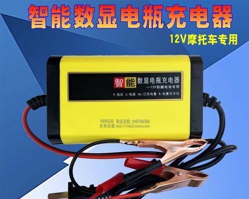 电瓶特快充电器瓦数选择标准是什么？  第2张
