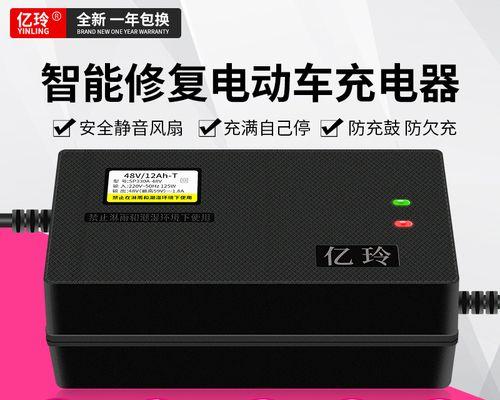 电瓶特快充电器瓦数选择标准是什么？  第1张