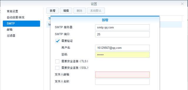 全维度整合服务器开启步骤是什么？  第1张