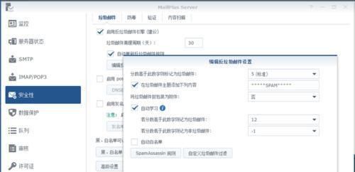 全维度整合服务器开启步骤是什么？  第3张