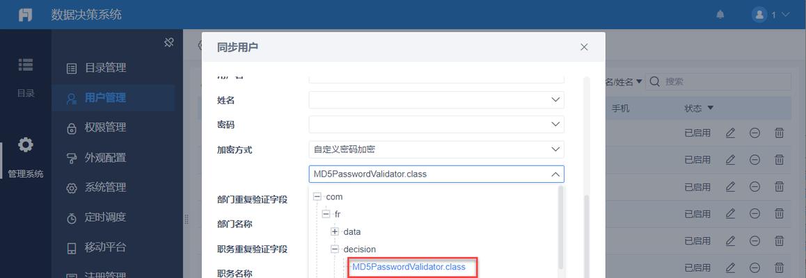 易来网关无网络时如何设置密码？  第1张