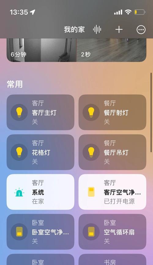 易来网关无网络时如何设置密码？  第3张
