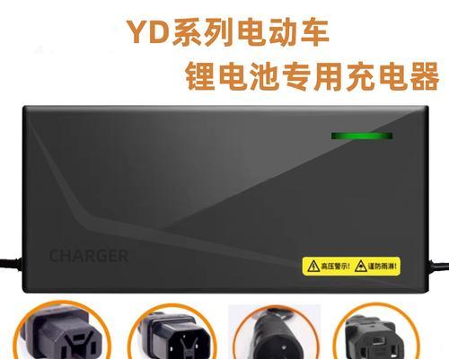 镭电池专用充电器有何特别之处？如何选择合适的充电器？  第1张
