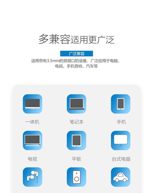 音频延长音箱设置方法是什么？如何确保音质？  第2张