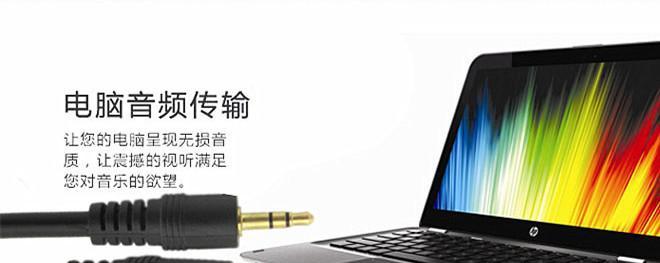 音频延长音箱设置方法是什么？如何确保音质？  第3张