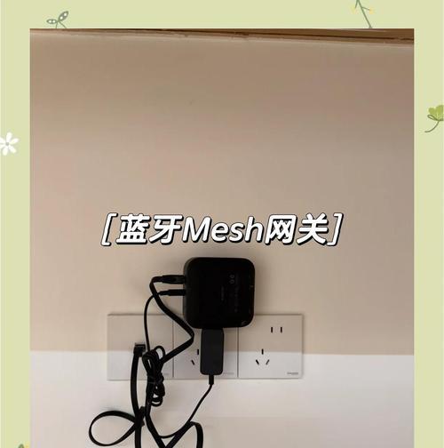 米家多模网关重置方法？重置后如何重新连接？  第2张