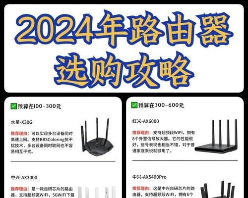 路由器评测中的芯片是什么？它对性能有何影响？  第2张