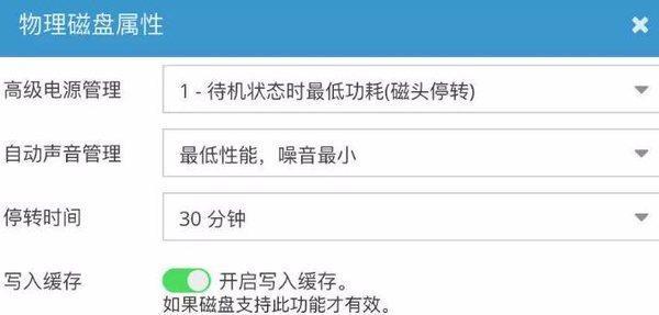 怎么申请换新机顶盒？需要哪些条件和步骤？  第1张