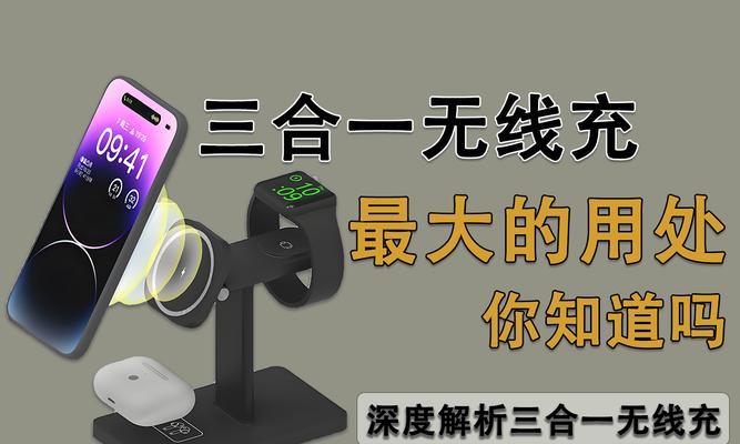 软磁吸充电器是什么？视频中如何演示其使用？  第2张